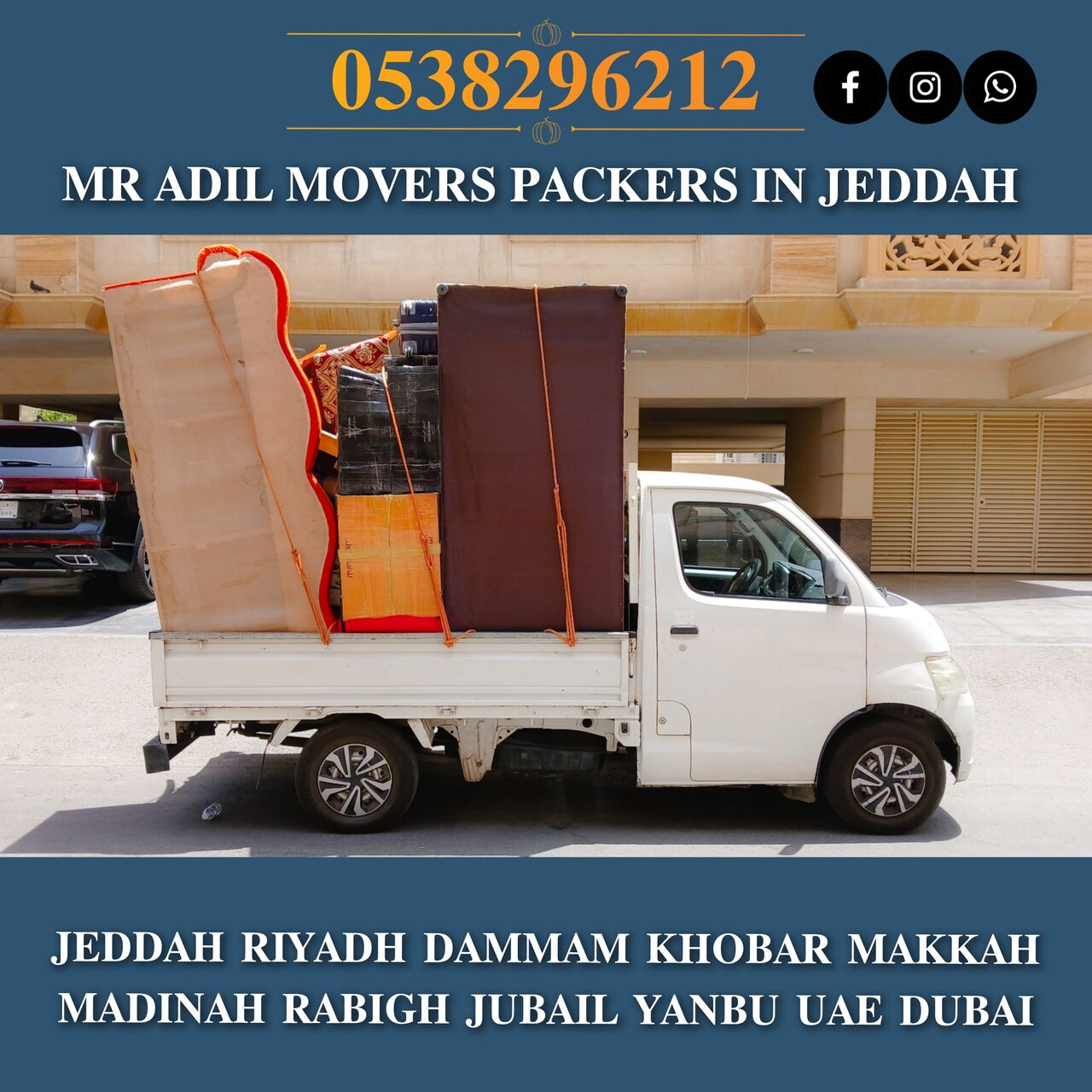 Jeddah, Household, MR ADIL MOVERS AND PACKERS IN JEDDAH FOR HOUSE OFFICE  SHIFTING 0538296212 ،،،