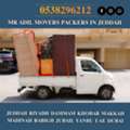MR ADIL MOVERS AND PACKERS IN JEDDAH FOR HOUSE OFFICE  SHIFTING 0538296212 ،،،،،،