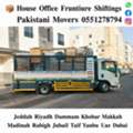 DABBAB FOR. HOUSE SHIFTING. JEDDAH RIYADH. DAMMAM YANBU. MADINAH. 0551278794