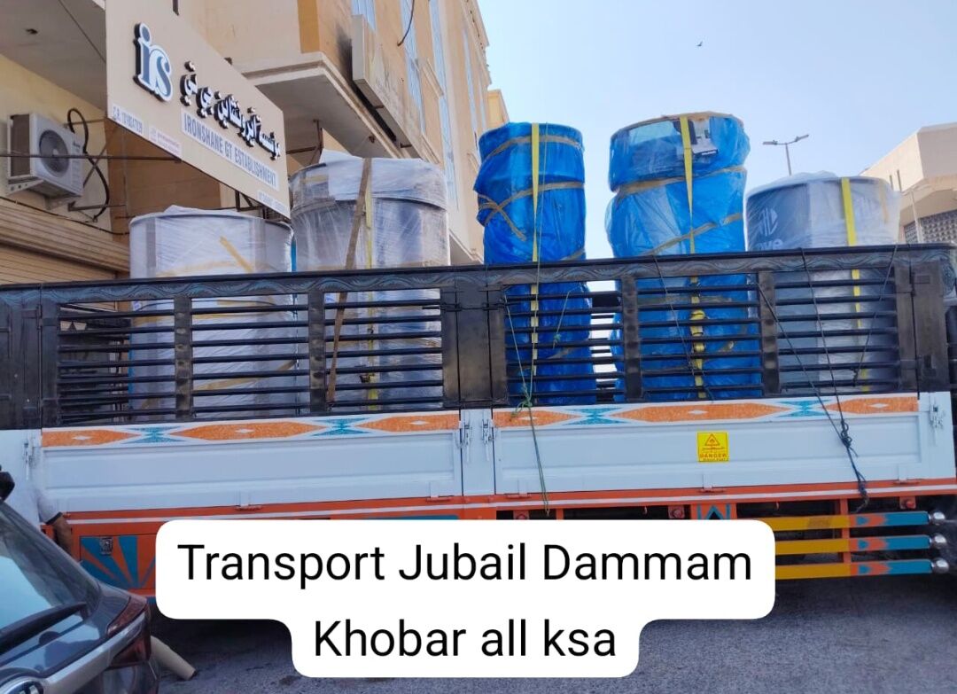 Jubail, Labor/Moving, HOUSE〽️ SHIFTING MOVERS PACKERS ❤️COMPANY PROFESSIONAL TEAM TRUCK FOR RENT✔️↗️ 0582618520