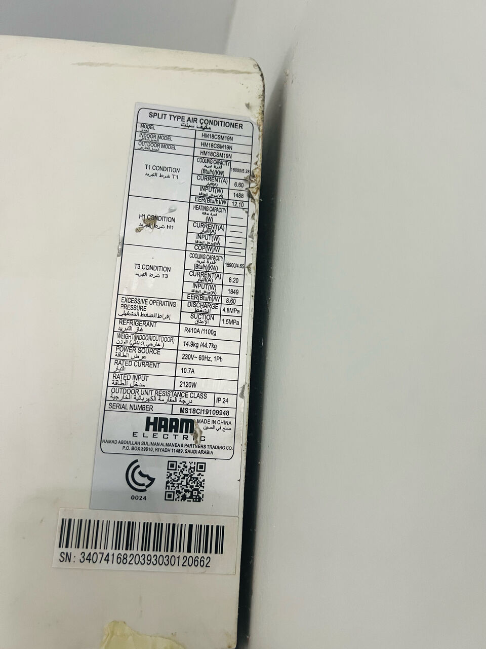 Ad Diriyah, Air Conditioners, SAR 800,  4 ACs For Sale In Good Condition
