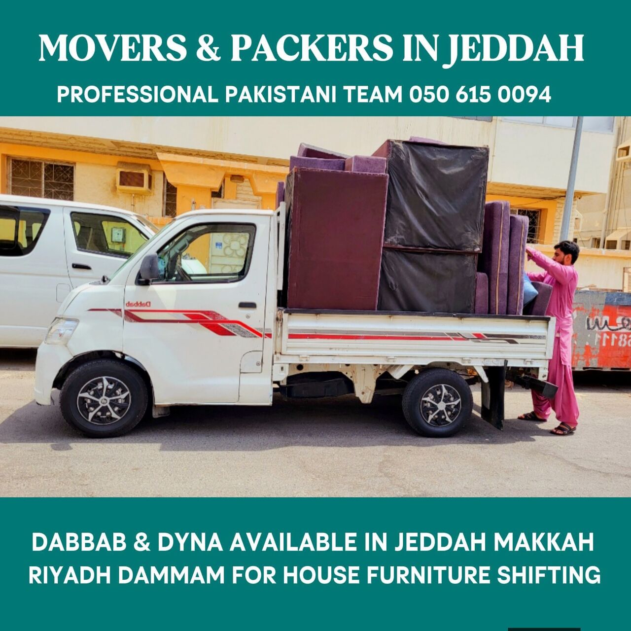 Jeddah, Household, Dabbab Dyna Available In Jeddah 050 615 0094..,..