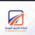 🚚 Delivery Drivers Wanted – Madinah