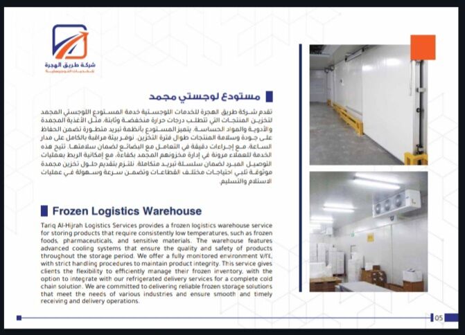 Madinah, Jobs, 🚚 Delivery Drivers Wanted – Madinah