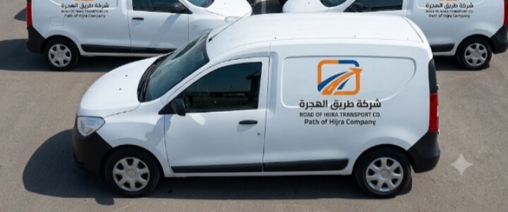 Madinah, Jobs, 🚚 Delivery Drivers Wanted – Madinah