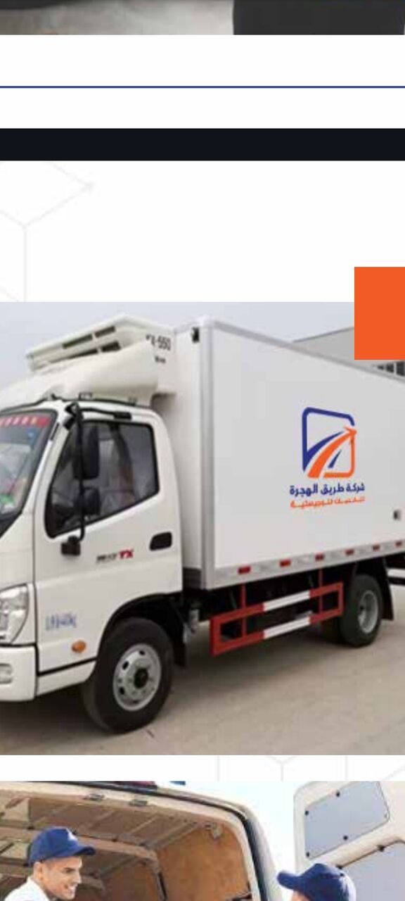 Madinah, Jobs, 🚚 Delivery Drivers Wanted – Madinah