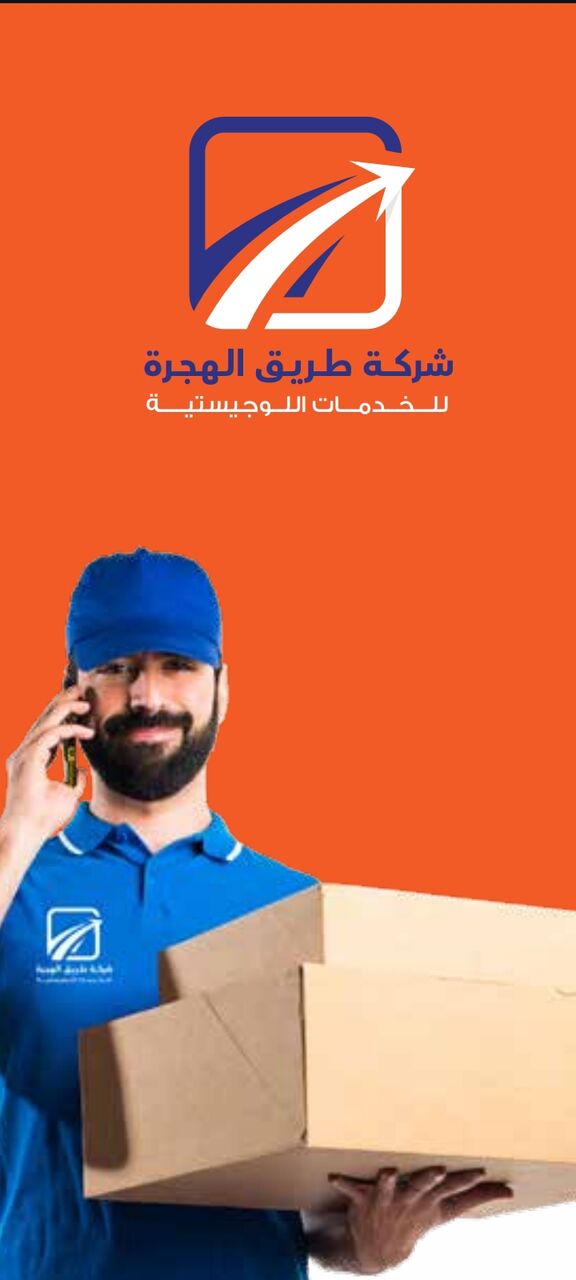 Madinah, Jobs, 🚚 Delivery Drivers Wanted – Madinah