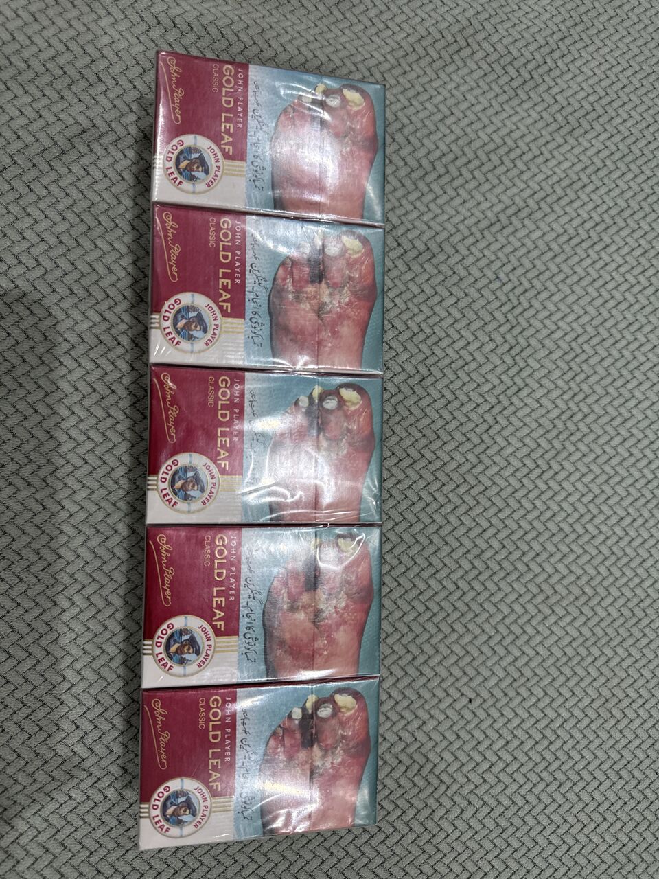 Riyadh, Food, SAR 200,  Pakistani Gold Leaf Cigarettes Available