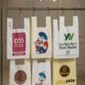 Wholesale Plastic Bags & Food Packaging