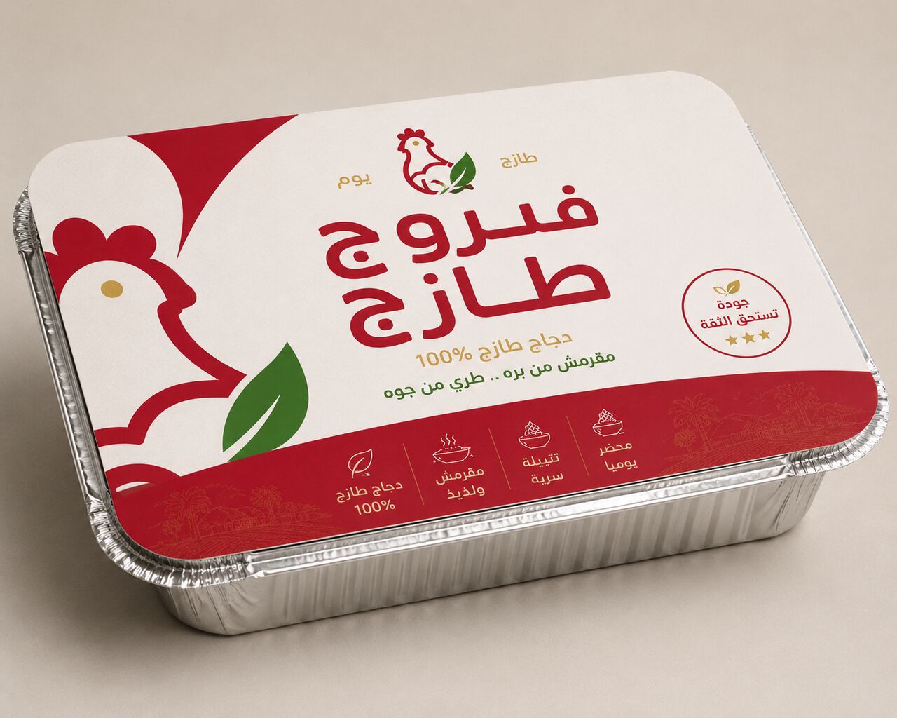 Jeddah, Wholesale Products, Wholesale Plastic Bags & Food Packaging