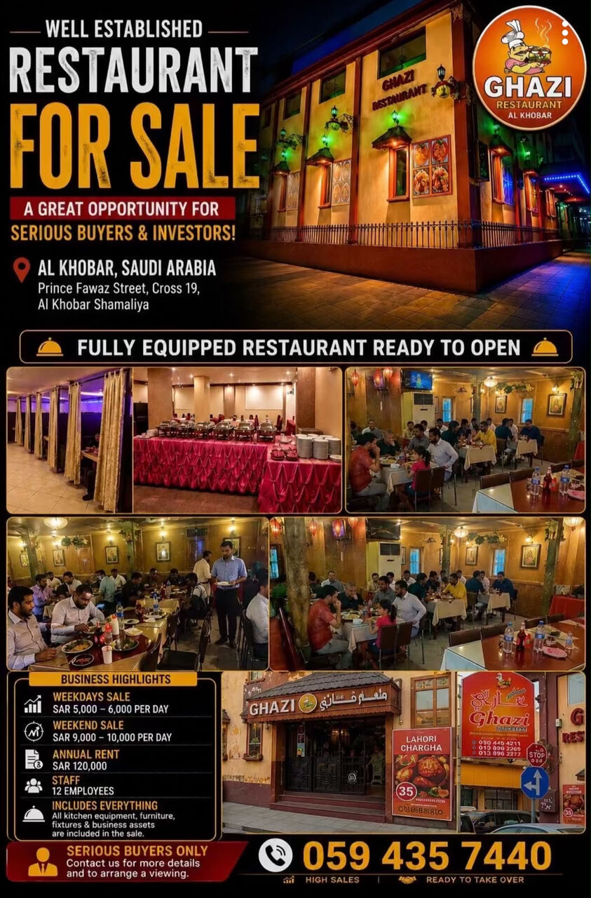 Khobar, Appliances, SAR 1,  RESTAURANT FOR SALE In Al Khobar