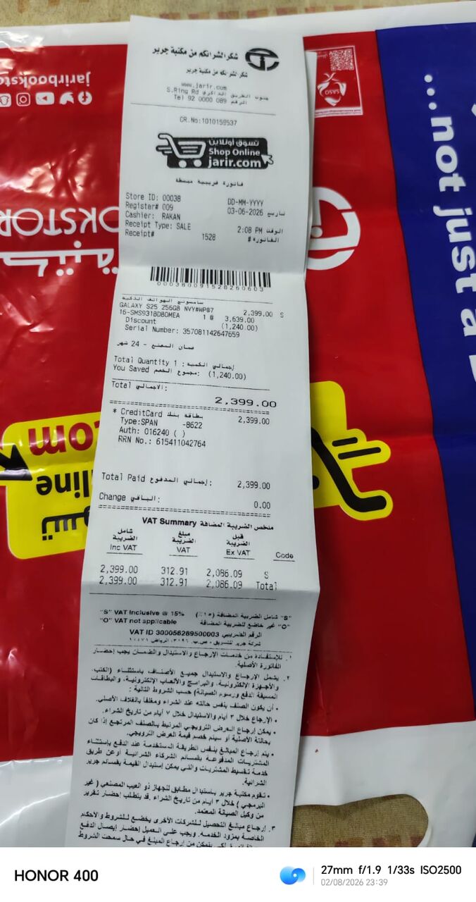 Riyadh, Mobile Phones, SAR 2000,  SAMSUNG GALAXY S25 2 MONTHS MOBILE
