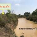 THB 240000,  6 BR,  8805 Sq. Feet,  Land For Sale Size 22.5 Rai In Prachantakham District. Prachinburi Province