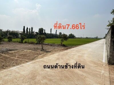 Bangkok, Real Estate For Sale, THB 2000000,  6 BR,  3065 Sq. Feet,  Land For Sale 7 Rai 2 Ngan 65 Square Wah, Phuet Udom Subdistrict, Lam Luk Ka District,