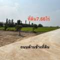 THB 2000000,  6 BR,  3065 Sq. Feet,  Land For Sale 7 Rai 2 Ngan 65 Square Wah, Phuet Udom Subdistrict, Lam Luk Ka District,