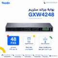 SAR 1,  بوابة جراند ستريم GXW4248