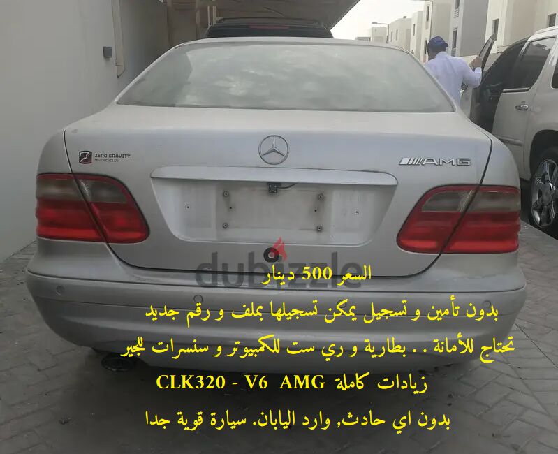 Hamad Town, Vehicles, Cars & Trucks , BHD 500,  Mercedes-Benz CLK320,  1998,  Automatic,  180 KM,  Sold As Scarab , Engine Perfect Gear Needs Service, Not Damaged.