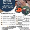 ​🚚 Ultimate Home Solutions   Moving & Cleaning Services ​Your Trusted Partner**332