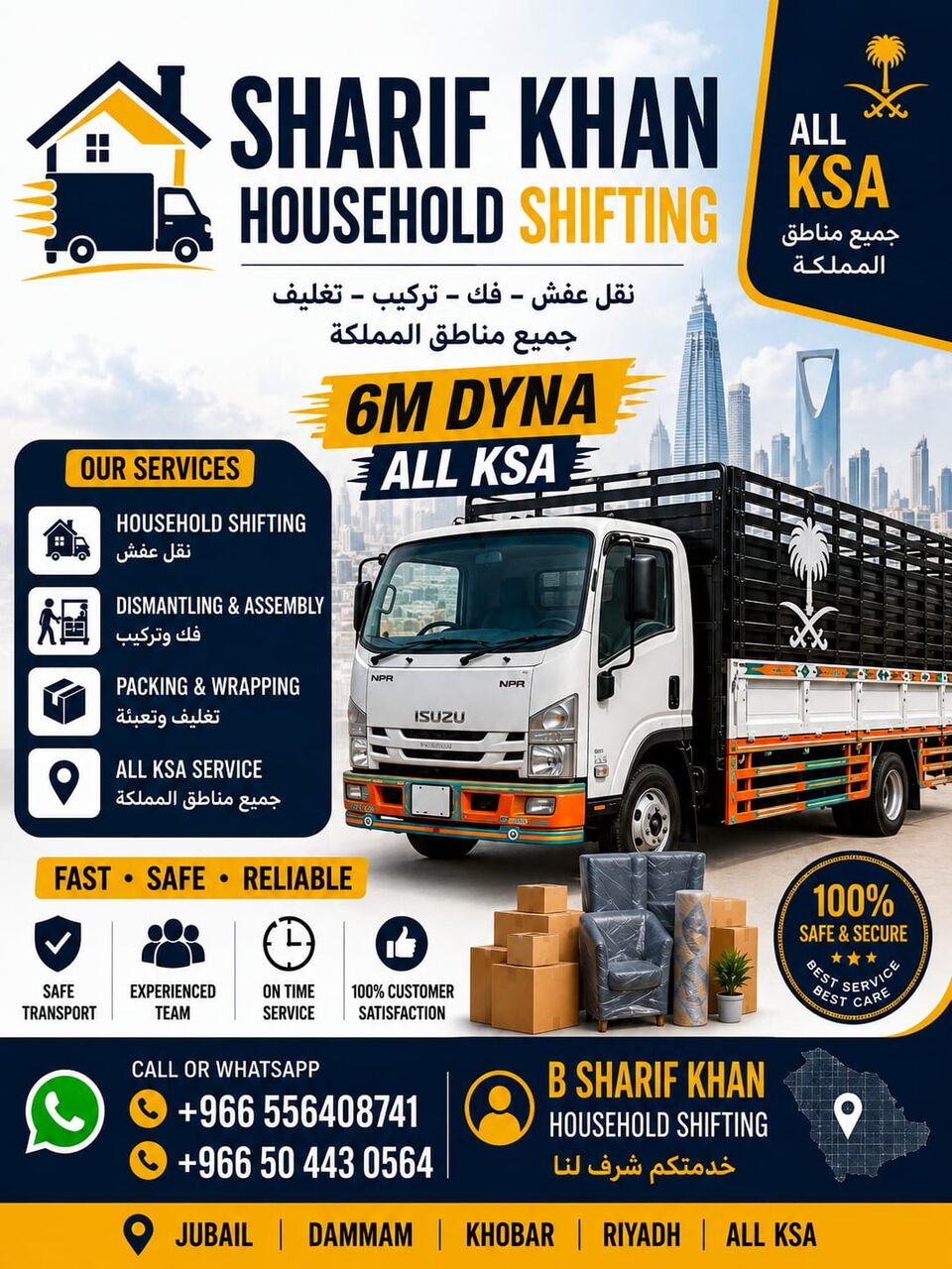 Riyadh, Labor/Moving, COMPLETE HOUSE《%OFFICE SHIFFTING PACKERS MOVERS PROFESSIONAL TEAM♤_GOOD SERVICE 0504430564