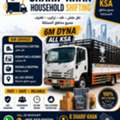 COMPLETE HOUSE《%OFFICE SHIFFTING PACKERS MOVERS PROFESSIONAL TEAM♤_GOOD SERVICE 0504430564