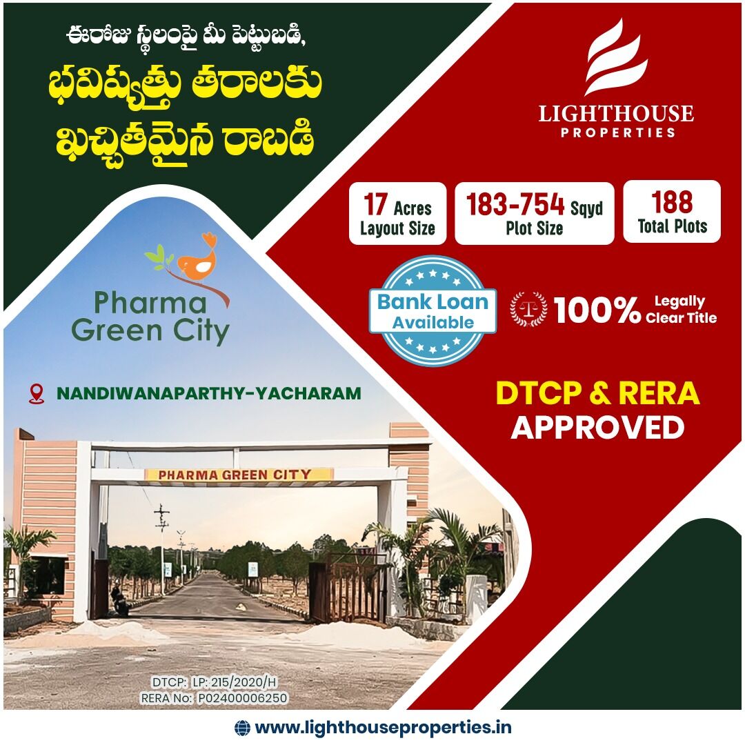 Hyderabad, Residential Plots, INR 13000,  183 Sq. Yard,  DTCP & RERA APPROVED OPEN PLOTS IN FUTURE CITY @ 9392311420