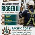 RIGGER 3 ARAMCO CERTIFIED