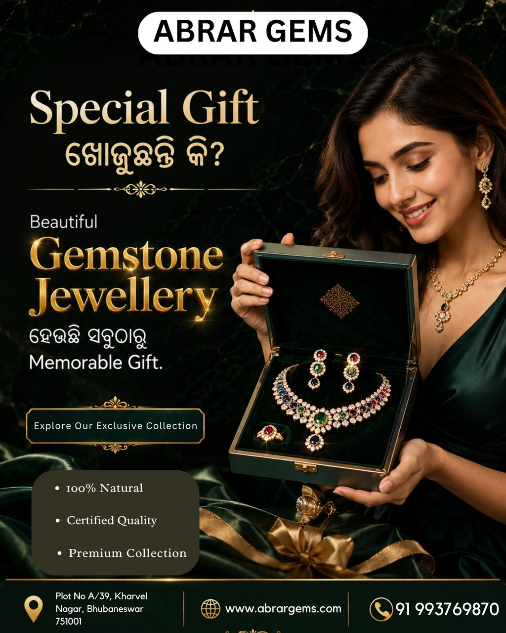 Bhubaneswar, Jewelry, Best Gemstone Dealers In Bhubaneswar