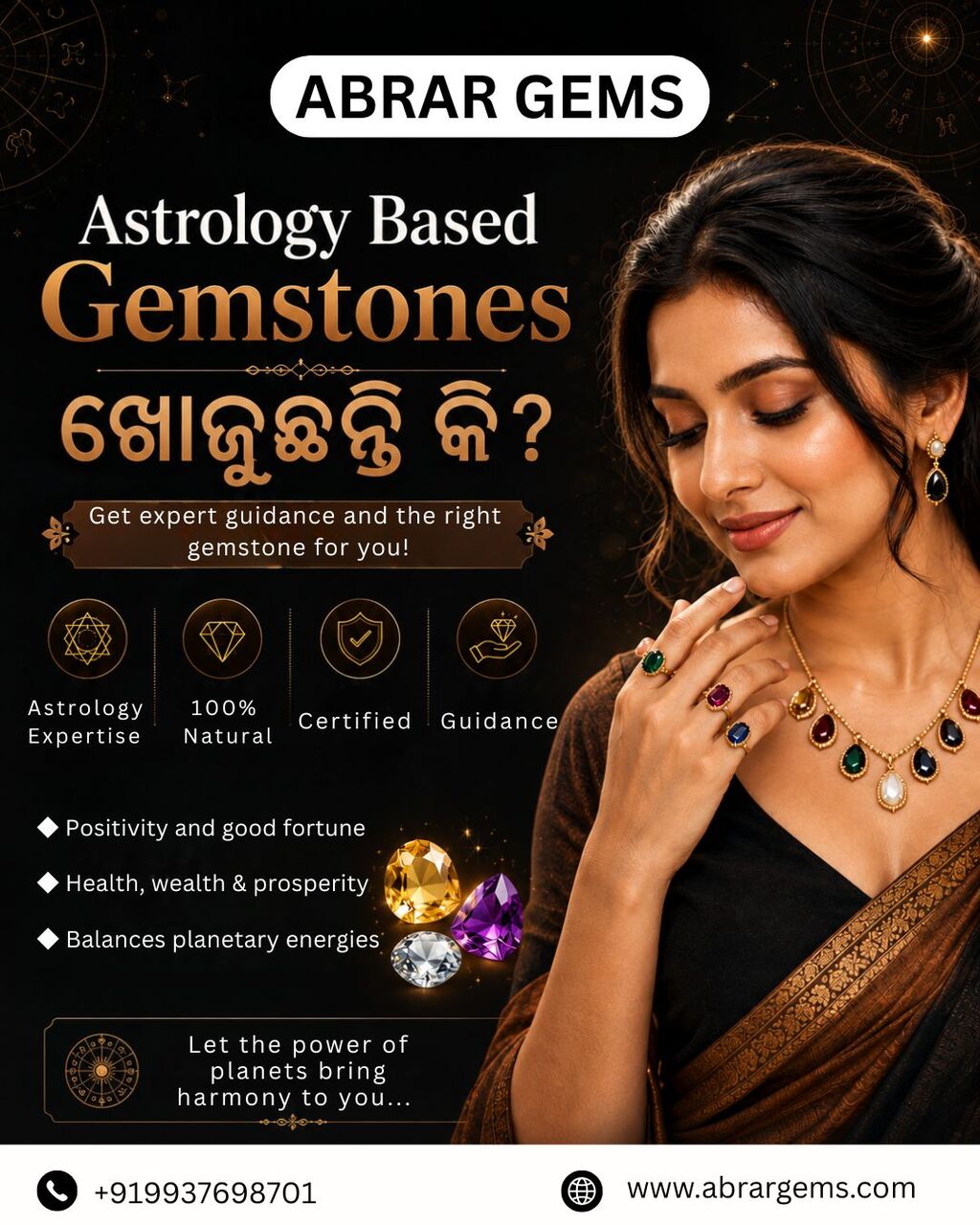 Bhubaneswar, Jewelry, Trusted Best Gem Shop In Bhubaneswar