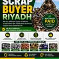 We Buying Purchased All Types Of Leftover Scraps Materials 0575748900