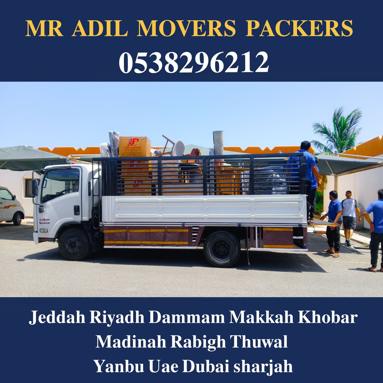 Jeddah, Household, MR ADIL MOVERS AND PACKERS IN JEDDAH FOR HOUSE OFFICE  SHIFTING 0538296212 ،،،