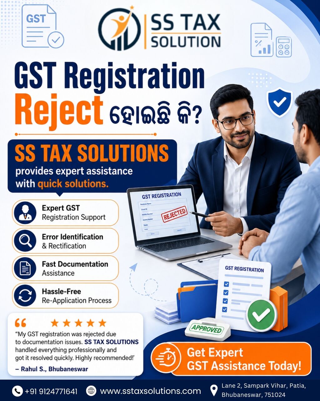 Bhubaneswar, Financial, Trusted GST Consultant In Bhubaneswar