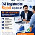 Trusted GST Consultant In Bhubaneswar