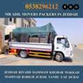 MR ADIL MOVERS AND PACKERS IN JEDDAH FOR HOUSE OFFICE  SHIFTING 0538296212 ''''