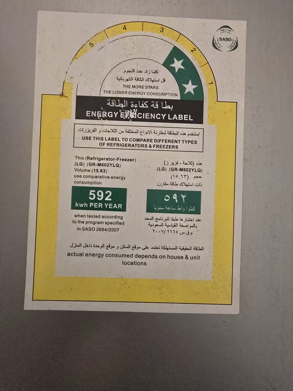 Khobar, Electronics, SAR 700,  Refrigerator