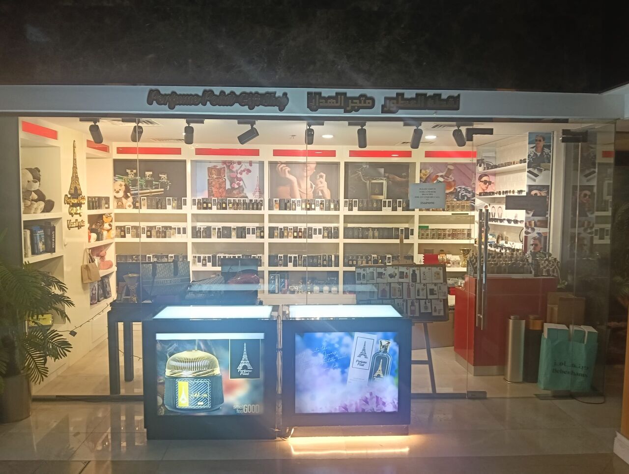 Hoora, Business Partners, Looking For Investors To Rent Barber And Gift Shop