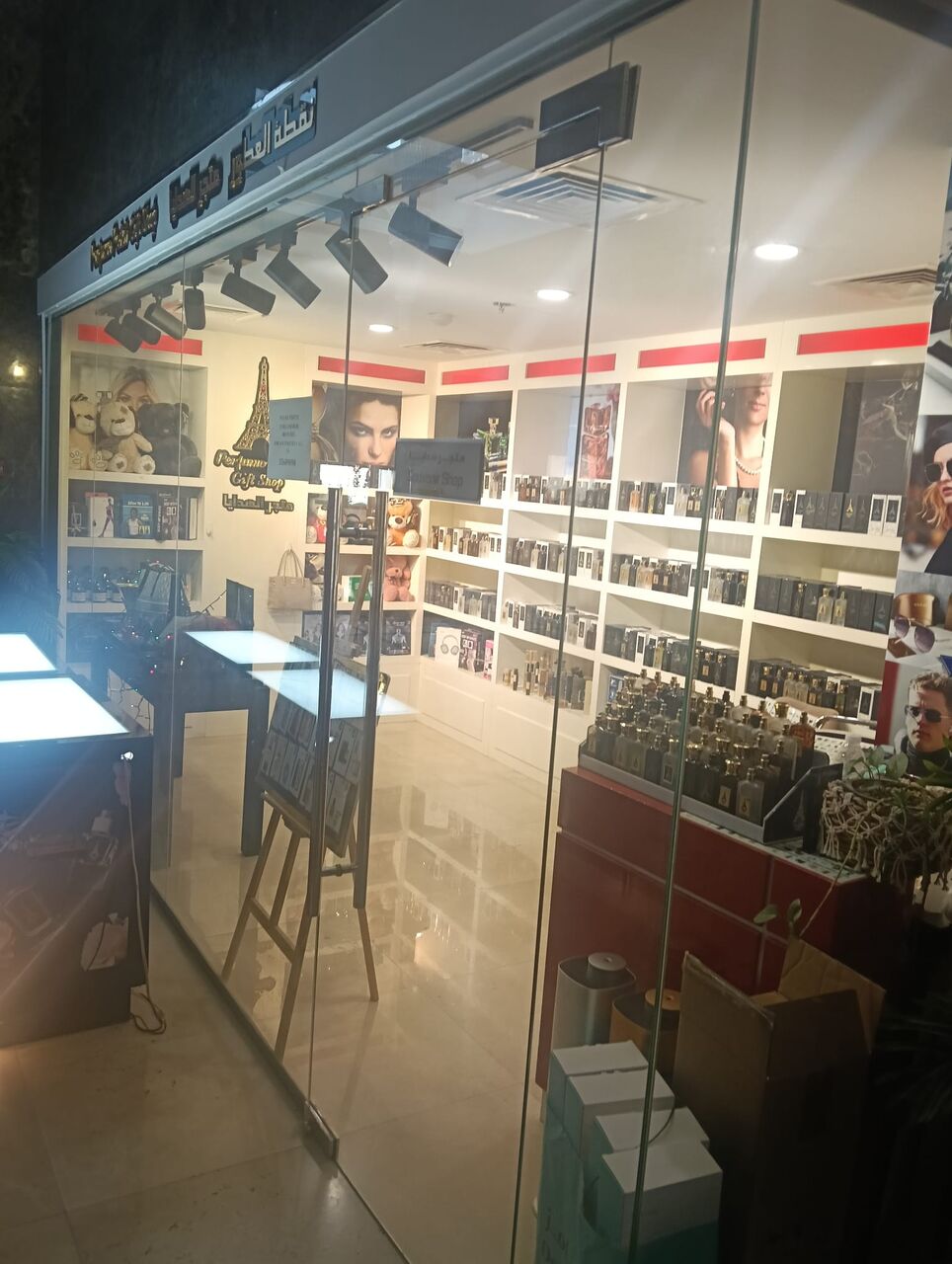 Hoora, Business Partners, Looking For Investors To Rent Barber And Gift Shop