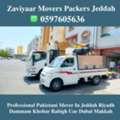 HOUSE OFFICE VILLA'S SHIFTING JEDDAH RIYADH DAMMAM YANBU +966597605636 ........