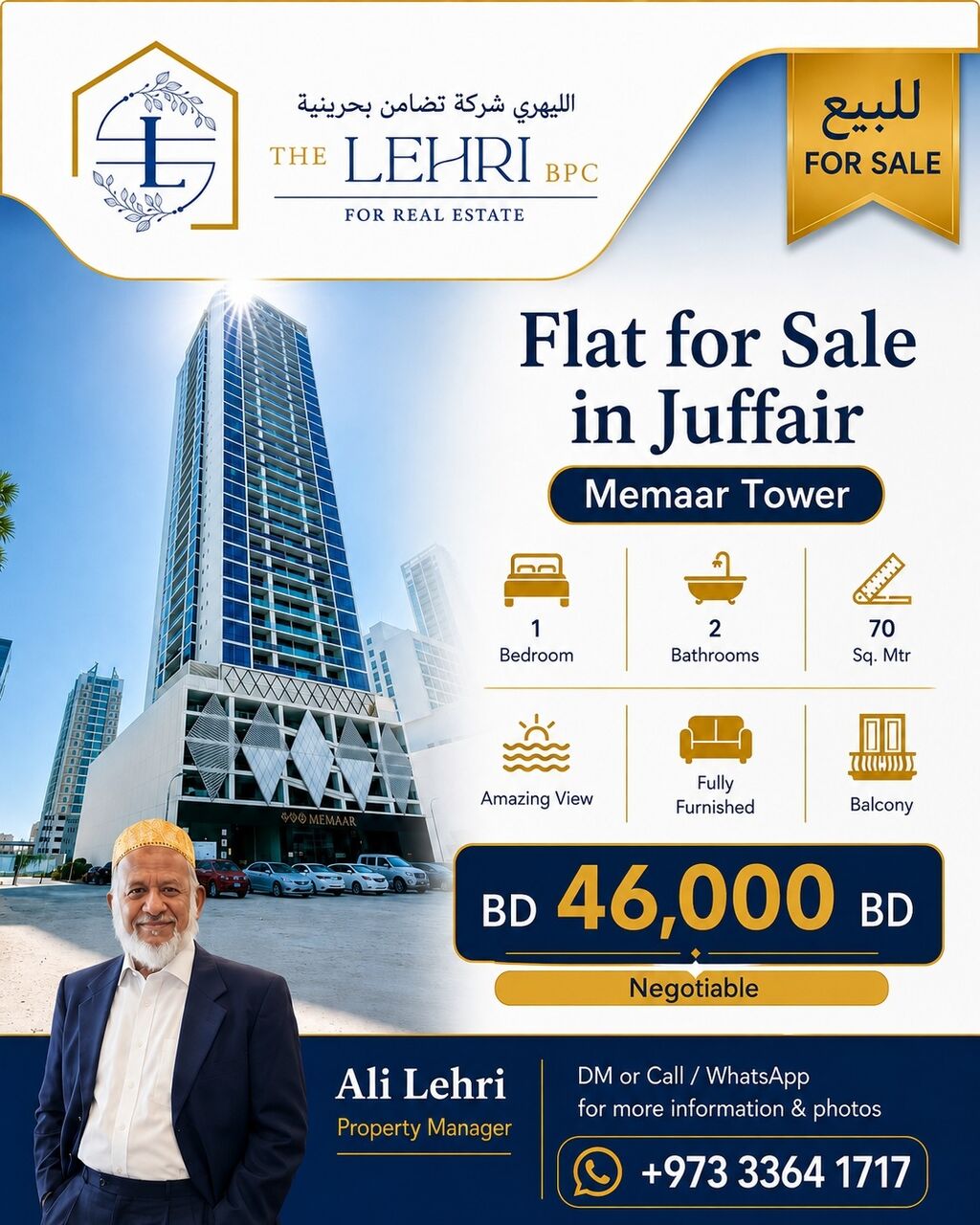 Juffair, Apartments, Flats, Houses & Villas, BHD 46000/year,  1 BR,  1BR Flat For Sale
