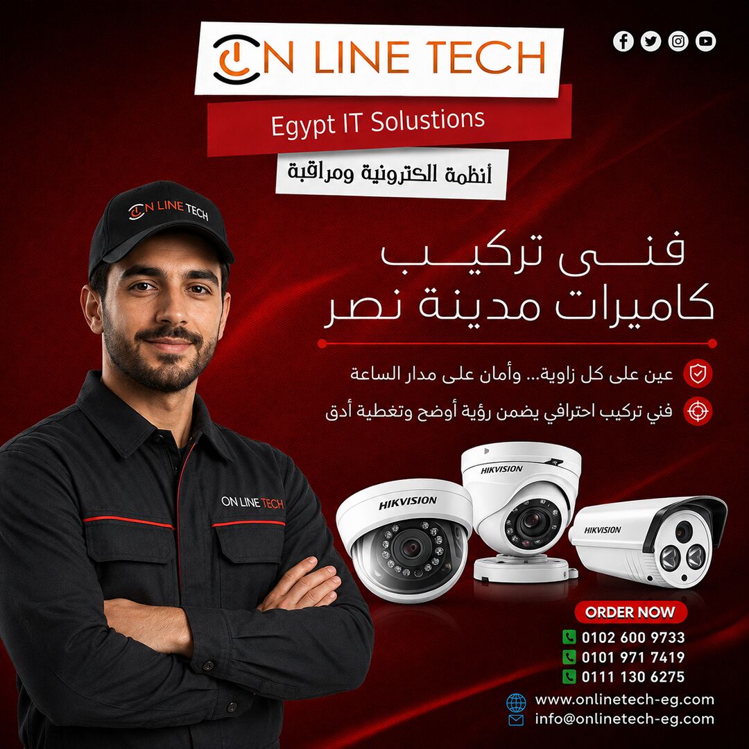 Cairo, Electronics, EGP 1,  فني تركيب كاميرات مراقبة بمدينة نصر من او