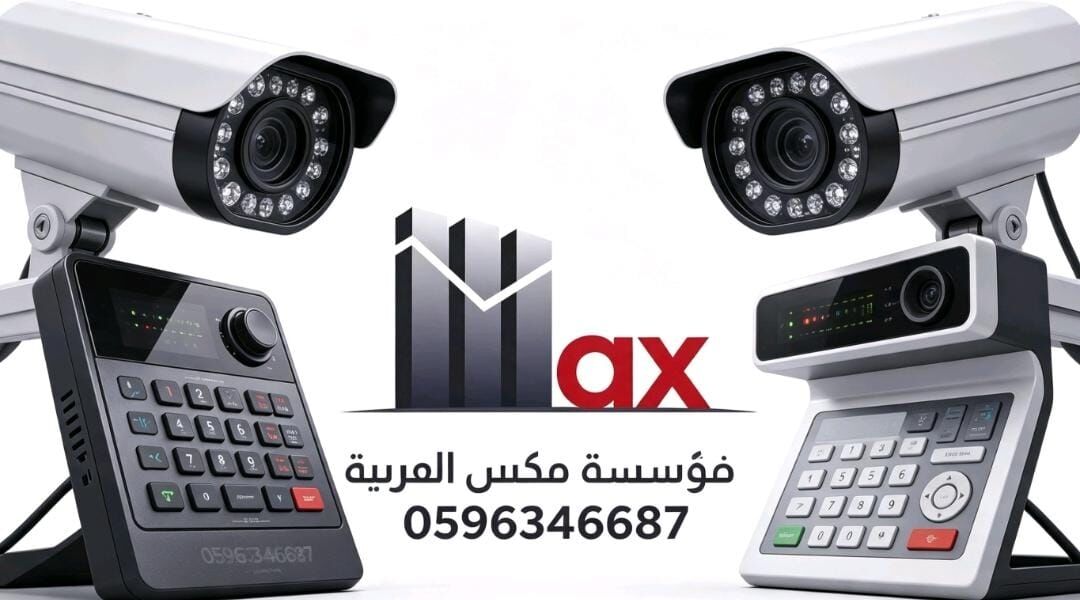Jeddah, Security, High-Security Cameras With Tamper Protection