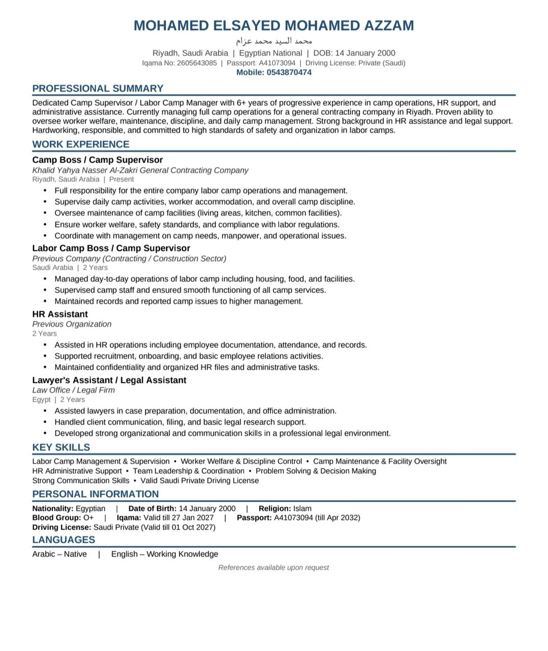 Riyadh, Job Seekers, Seeking An Opportunity As A Company Accommodation Manager, Responsible For Managing All Co