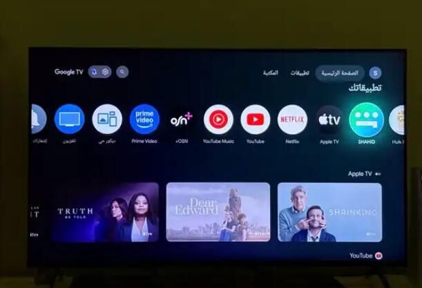 Khobar, Appliances, SAR 2200,  Sony Led 55" X90J BRAVIA XR