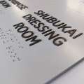 Chicago ADA Signs & Custom ADA Compliant Signs For Accessible Business Spaces