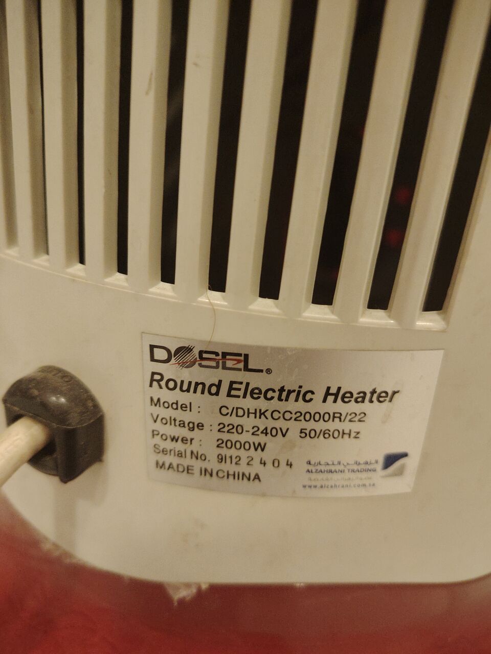 Riyadh, Appliances, SAR 100,  Dosel Round Heater