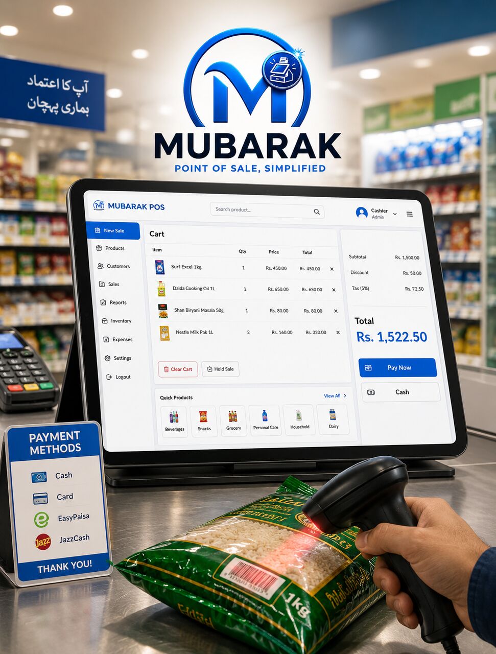 Islamabad, Software, SAR 1500,  Point-of-sale Built For Retail And Restaurants &mdash; Customized To Fit Your Industry.