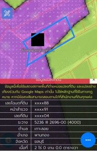 Bangkok, Real Estate For Sale, THB 1600000,  6 BR,  1600 Sq. Feet,  Land For Sale In Phan Thong, Chonburi, Phang Muang, Cheap Price.  Land For Sale, Area 4