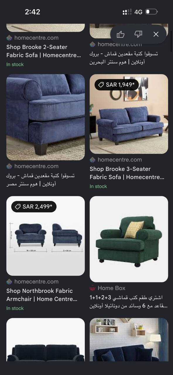 Jeddah, Furniture, SAR 1100,  Homecentre Sofa 2 Piece Blue