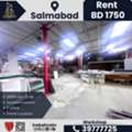 BHD 1750,  1008 Sq. Meter,  Workshop For Rent &ndash; Salmabad | BD 1,750/-