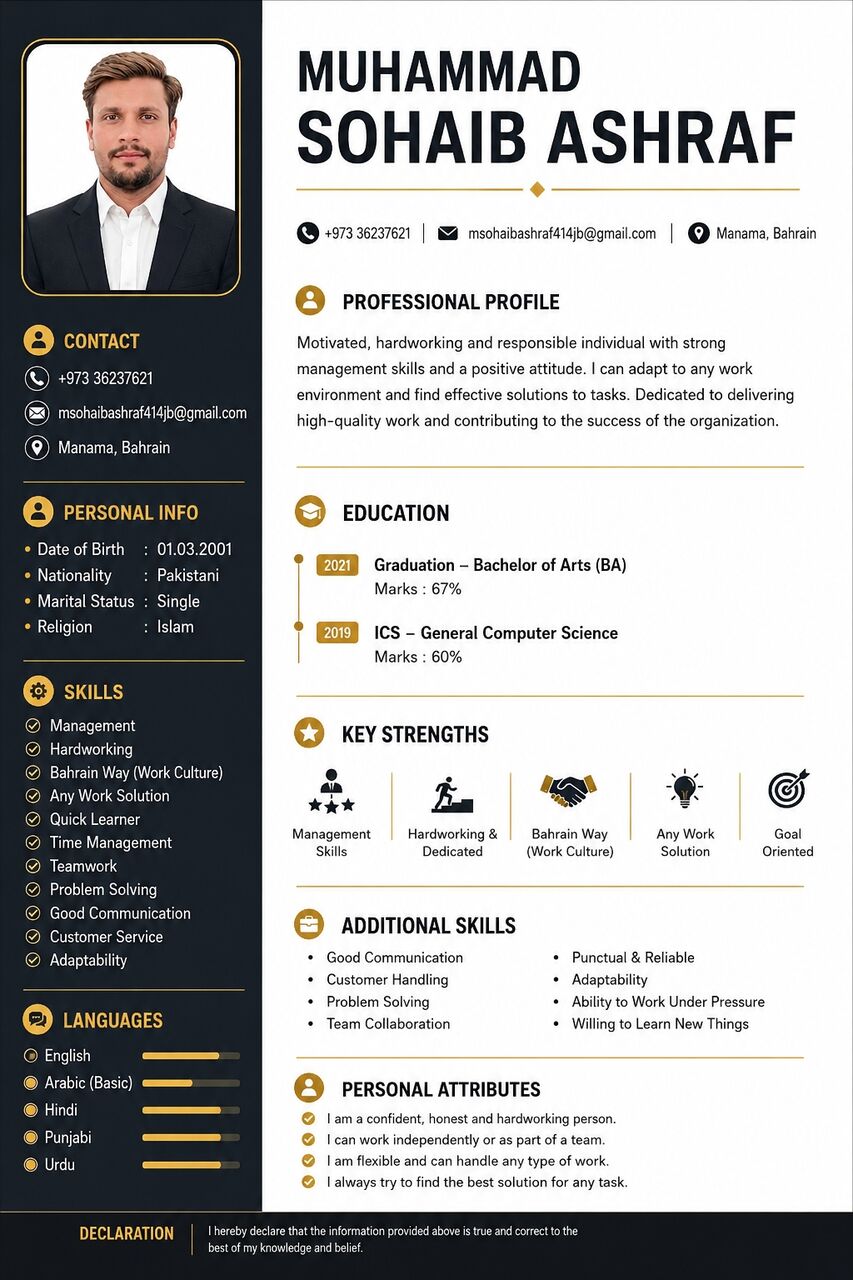 Manama, Job Seekers, Office Boy Or Other
