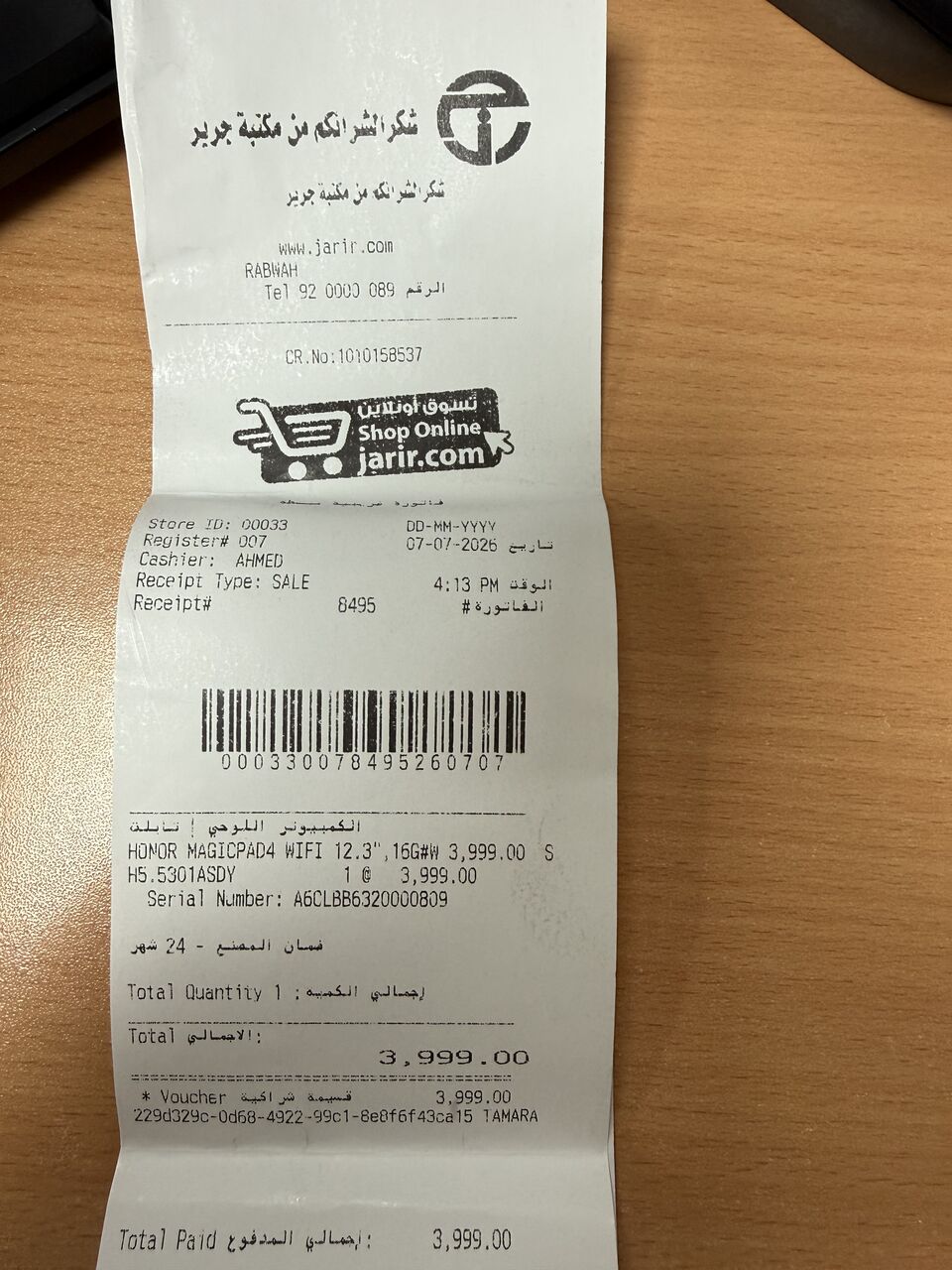 Riyadh, Tablet Computers, SAR 3350,  Honor Magic Pad 4 -512 Gb RAM 16 GB